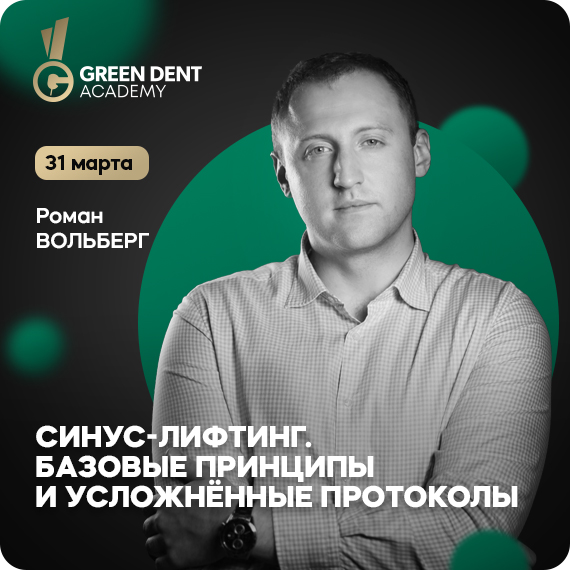 Объёмные знания.jpg Объёмные знания.jpg