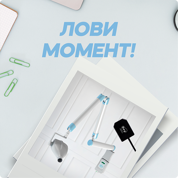 Лови момент.png Лови момент.png