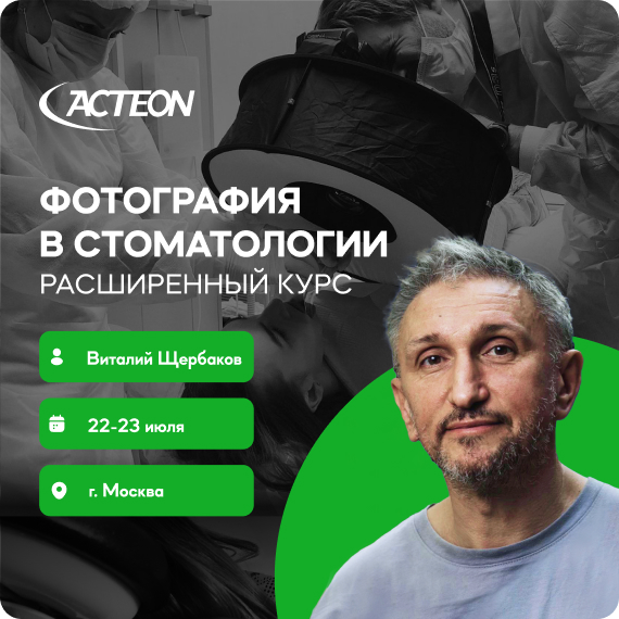 курс Щербакова.jpg курс Щербакова.jpg