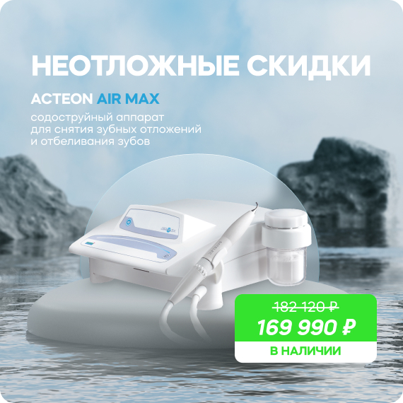 Неотложные скидки.jpg Неотложные скидки.jpg