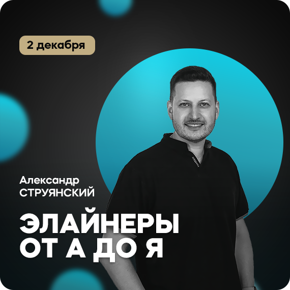 рассылка (11).png рассылка (11).png