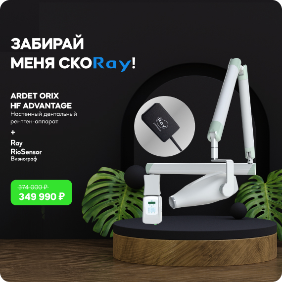 Забирай меня скоRAY!.jpg Забирай меня скоRAY!.jpg
