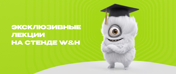 стенд вх.jpg стенд вх.jpg