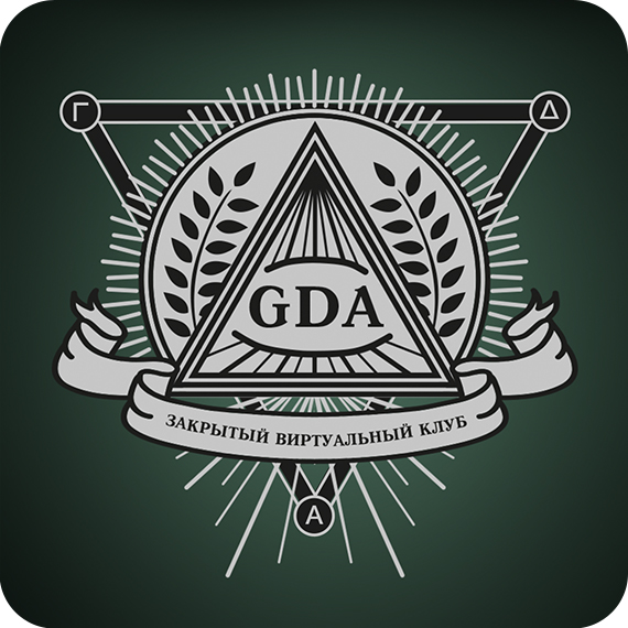 GDA.jpg GDA.jpg